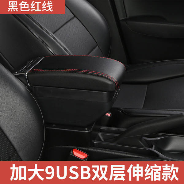 Aplicável SUZUKI Ingenius Ignis Swift Auto Central Acessórios para Manutenção de Mãos