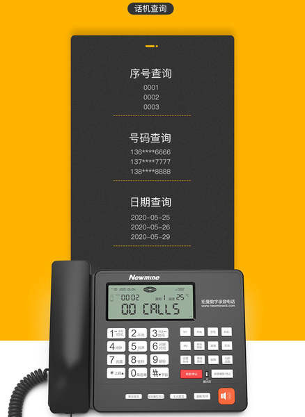 Newman 2084R telemóvel de telefonia móvel de escritório de negócios casa de gravação automática fixa telemóvel de cabo
