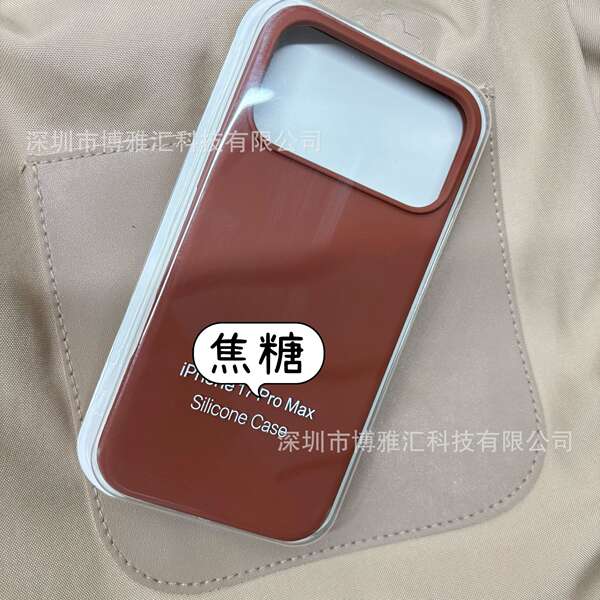 Aplicável ao iPhone 17 Pro Capa de silício líquido para celular Apple 17 Promax Capa de proteção de poros 17Air