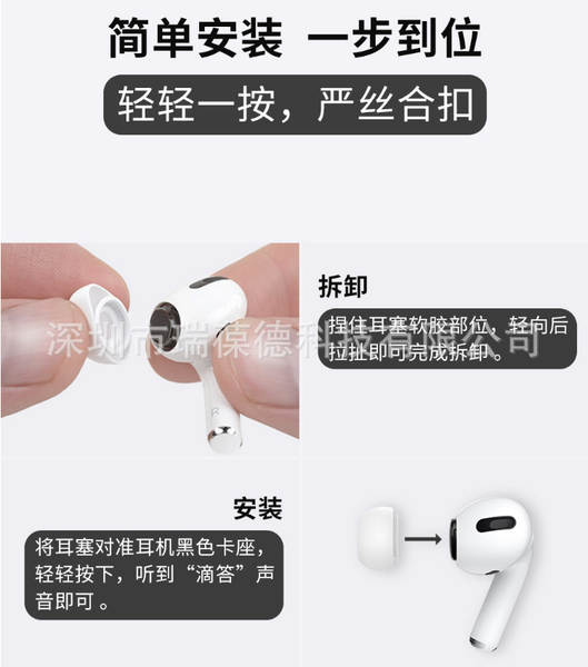 Capa para Airpods Pro 2