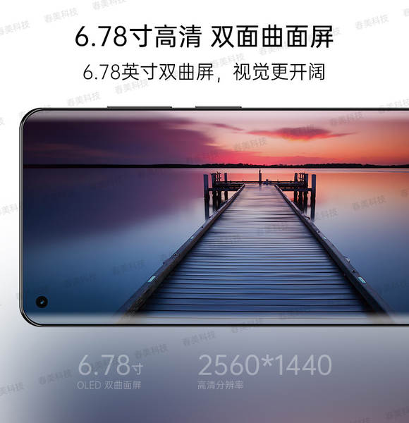 Novo X200 Pro Android Pure Net Smartphone Curva ecrã 5G celular estudante novo não desbloqueado