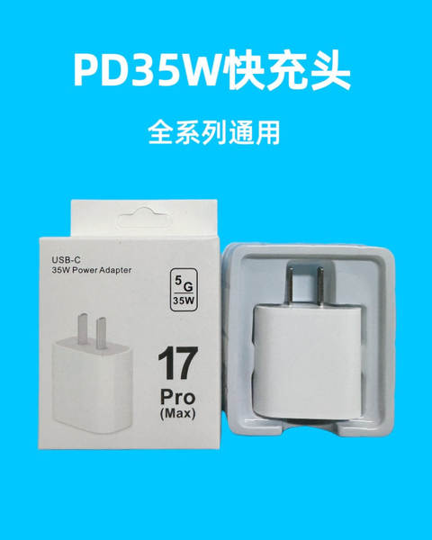 Vapor pd20w/30w cabelo de enchimento rápido para iPhone 14 Apple 15/16/17 Kit de carregador de celulares por atacado