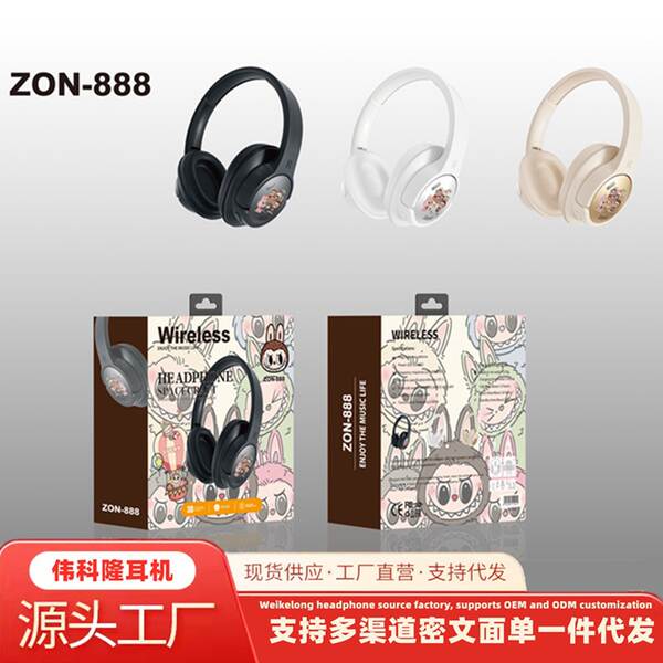 Fabricantes atacam o novo fone de ouvido transfronteiriço ZON888 Bluetooth com fones de ouvido elétricos sem fio pesados e baixos