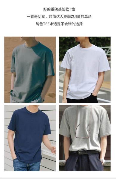 250 gramas de peso pesado japonês suave algodão puro T-shirt masculino e feminino T-shirt branco suave suave suave suave suave suave INS