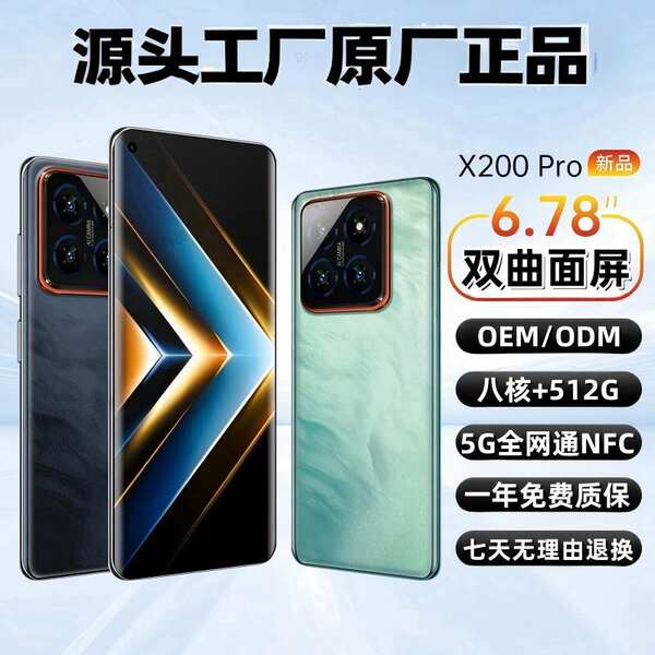 Novo X200 Pro Android Pure Net Smartphone Curva ecrã 5G celular estudante novo não desbloqueado
