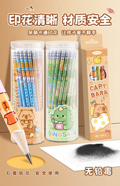 Lápis Capybara para Crianças