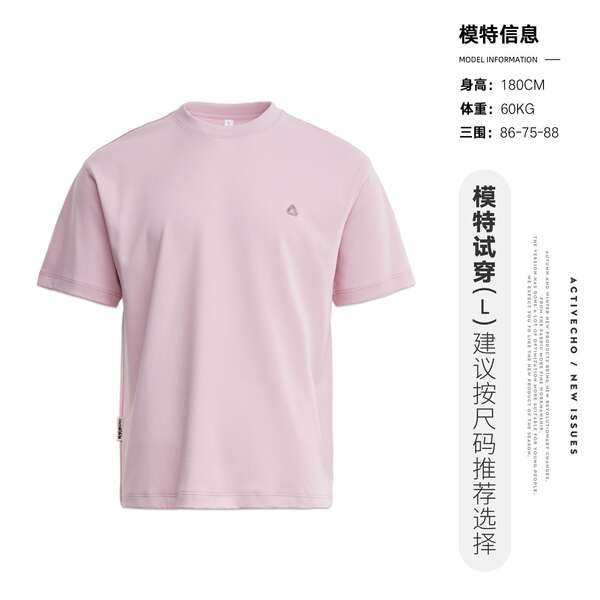 Camisetas Masculinas Curtas