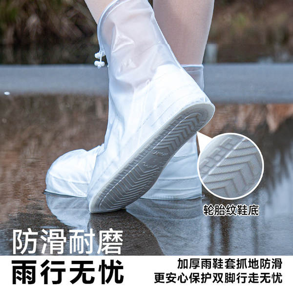 Sapatos de chuva para adultos de alta resistência à chuva para homens e mulheres de alta resistência à água
