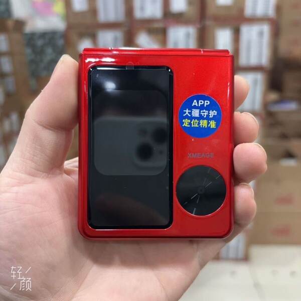 2026 Novo celular do aluno dobrável dobrável para recepção de equipamentos antigos com duas telas de posicionamento de banda 5G dupla de rede