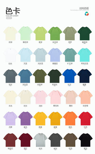 Camiseta de Algodão para Família