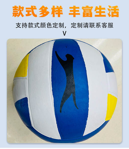 Bola de Handebol Escolar