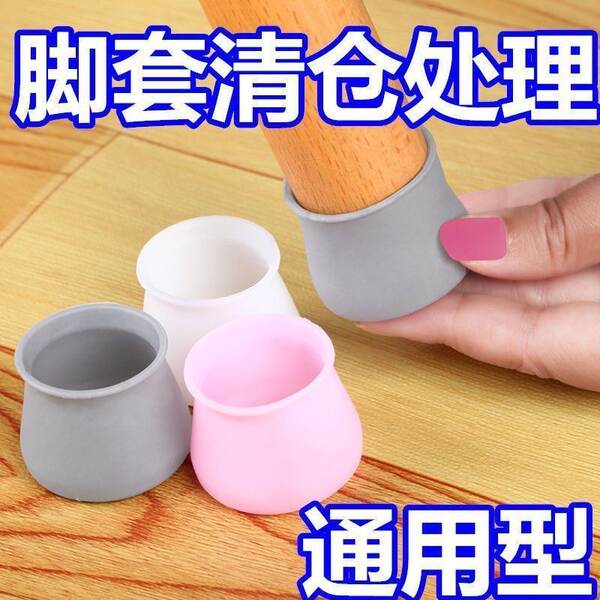 Cadeira de mesa universal de espessamento cadeira de roupa de cama cadeira de roupa de roupa de roupa de roupa de roupa de roupa de roupa de roupa de roupa de roupa de roupa de roupa de roupa de roupa