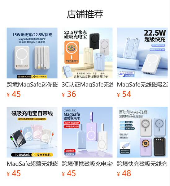 MagSafe sem fio 3C mini carregador de imersão magnética carregador instantâneo pequeno e conveniente presente personalizado LOGO potência móvel