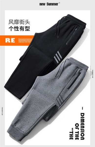 Calça de moletom masculina estilo coreano reta casual comprida solto com punho esportivo atacado