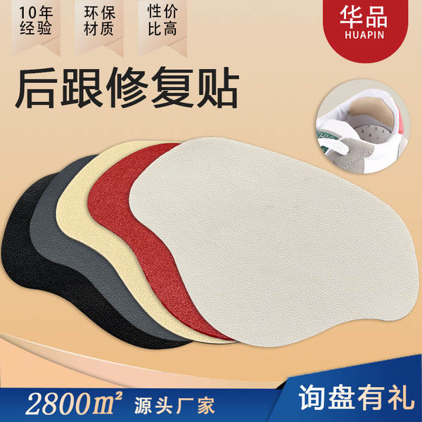 Adesivo de reparo para calçados
