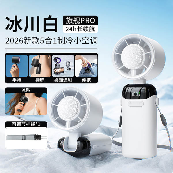 Ventilador Portátil USB com Resfriamento Semicondutor, Display Digital, Dobrável e à Prova de Água