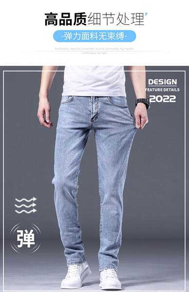 2025 Novo jeans masculino verão coreano coroado Pequenas pernas Longas calças masculinas elegantes calças de descanso flexíveis