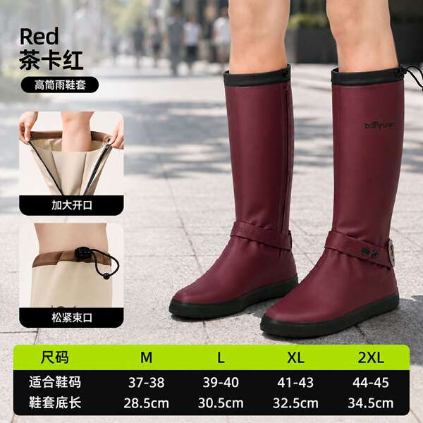 Capa Impermeável para Botas de Neve