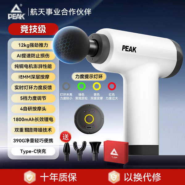 Pistola de massagem Pick Mini com carregamento, massageador muscular elétrico para pescoço e fáscia com vibração
