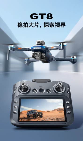 Transfronteiriço GT8 drone controle remoto ecrã de alta definição aéreo sem escape de barbear brinquedo de quatro eixos drone avião