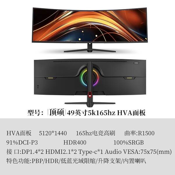 49 polegadas 5k144hz ecrã elétrico curvo 32:9 com tela de peixe jogos de escritório elevador HDR40 polegadas 5k75