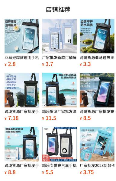 Fabricante lança novo celular portátil portátil portátil portátil portátil portátil portátil portátil portátil portátil portátil portátil