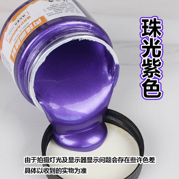 Tinta Metalica Acrilica 300ml