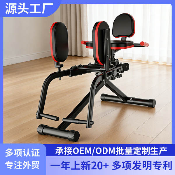 Treinador de perna em casa com equipamento de ginástica multifuncional.