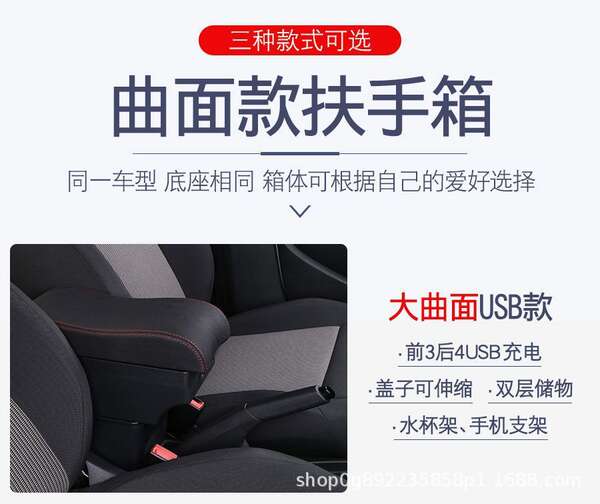 Aplicável SUZUKI Ingenius Ignis Swift Auto Central Acessórios para Manutenção de Mãos