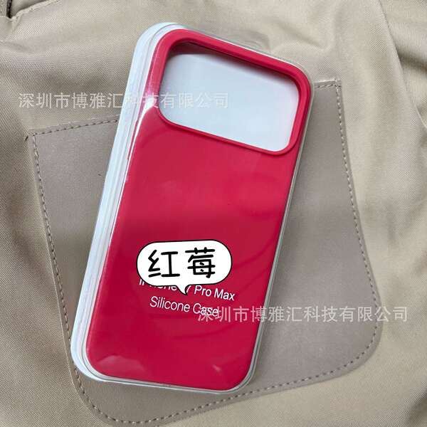Aplicável ao iPhone 17 Pro Capa de silício líquido para celular Apple 17 Promax Capa de proteção de poros 17Air
