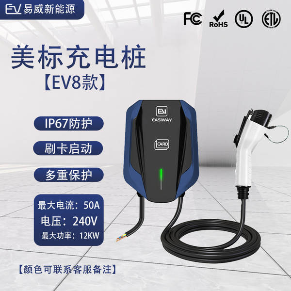 J1772 Nova arma de carregamento de energia para carregamento rápido 50A para casa 32A