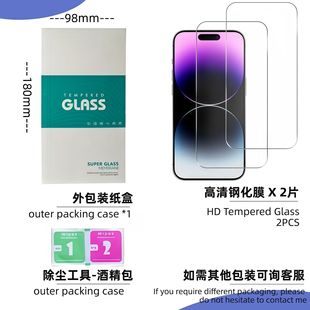 iPhone 17 tela de aço de alta definição 16pro tela de celular 13 tela de adesivo 15 tela de vidro para 14max