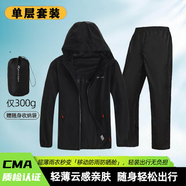 Vestido de chuva ultra-fino e leve de todo o corpo de resistência à tempestade e chuva ao ar livre de pesca leve para passeios especiais