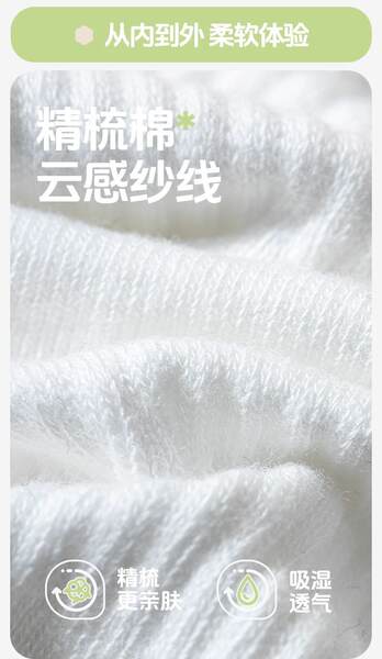 Meia 7A antibacteriana Xinjiang masculina feminina primavera outono preto branco média altura masculina anticheiro esportiva respirável