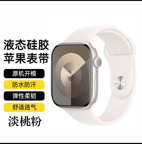 Apple lança novo relógio da Apple Watch 10/11
