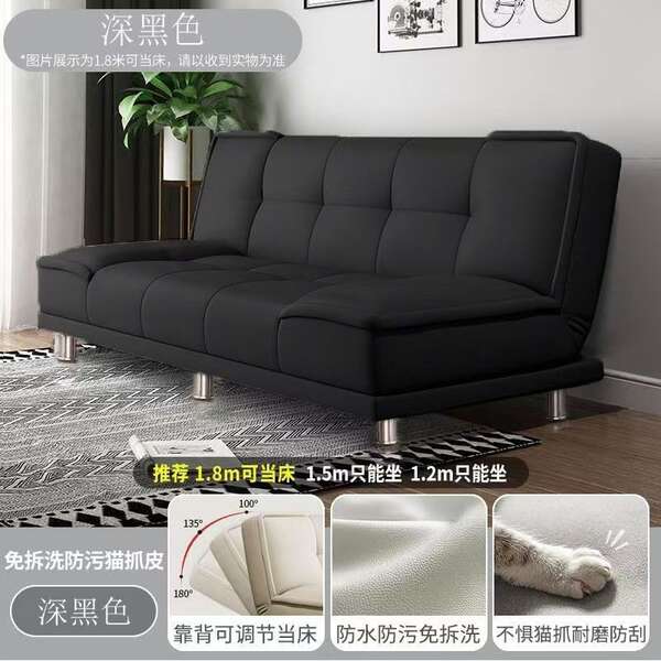 Cama de sofá dobrável de dois usos pequeno sala de estar quarto aluguer apartamento moderno sofá fácil gato penteado
