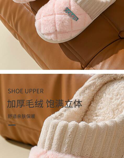 Chinelo de Felpa Quente para Mulher