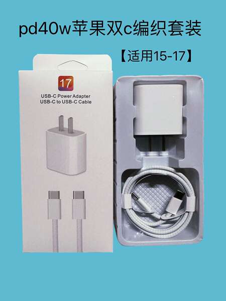 Vapor pd20w/30w cabelo de enchimento rápido para iPhone 14 Apple 15/16/17 Kit de carregador de celulares por atacado