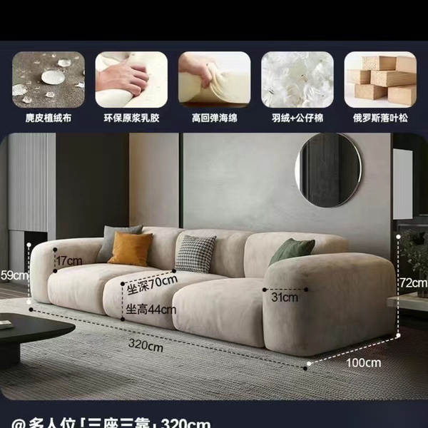 Moderno de luxo leve simples creme estilo vestibular sofá sala de estar tamanho pequeno modelo de casa linha reta rainha rede de tecnologias de tecido sofá