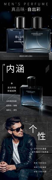Perfume Masculino Oceano