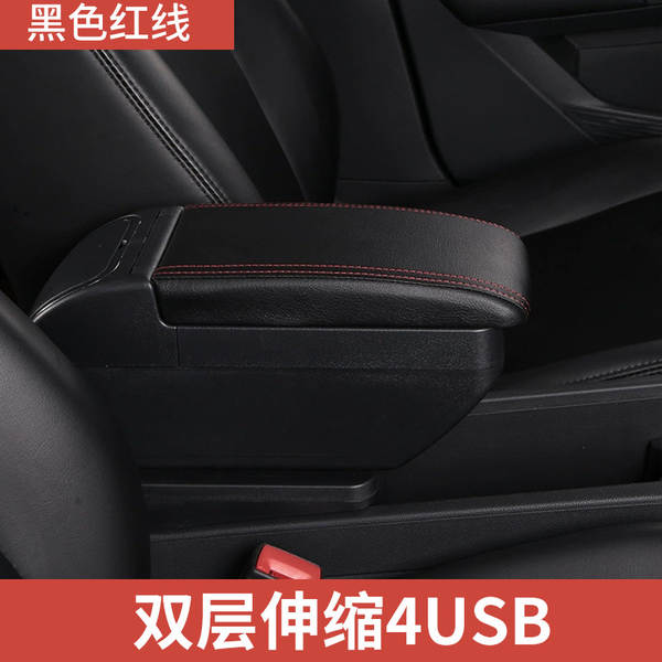 Aplicável SUZUKI Ingenius Ignis Swift Auto Central Acessórios para Manutenção de Mãos