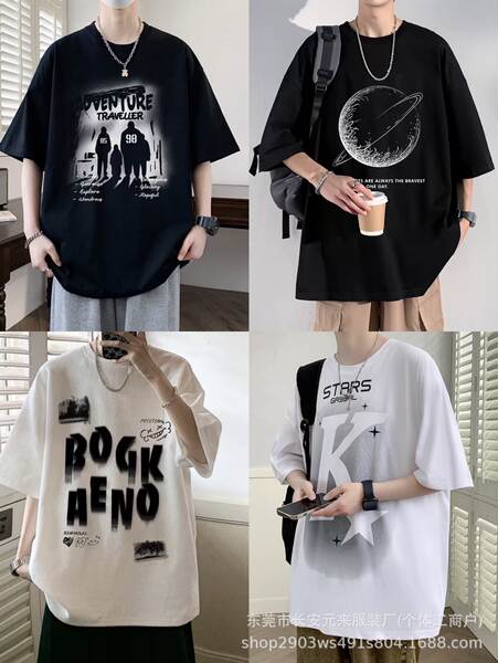 Camiseta masculina curta e larga