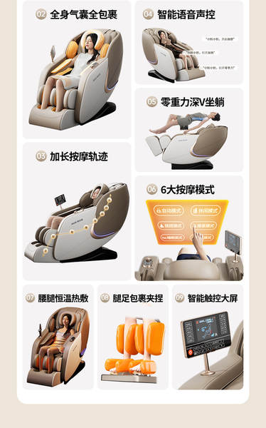 Poltrona de Massagem Aux 845A Multifuncional Luxo Cápsula Espacial Totalmente Automática com Aquecimento Amassamento Elétrico