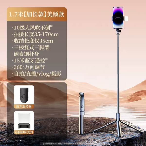 Transfronteiriço explosivo autofotógrafo base de três patas portátil Bluetooth controle remoto inteiro 360 ° rotação anti-tremor fotógrafo