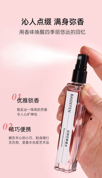 10 ml de perfume transfronteiriço pequeno homem senhora fabricante atacado fragrância intenso do perfume tremendo do mesmo tipo embalagem de perfume durável