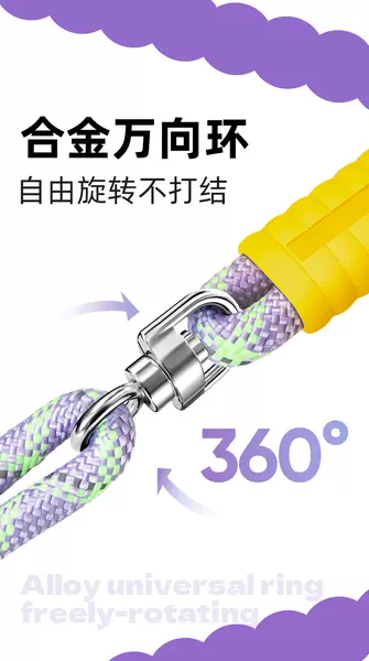 Coleira para Cachorro Resistente