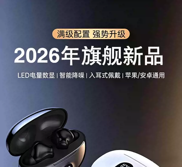 O fone de ouvido sem fio Bluetooth 2026 novo fone de ouvido sem fio de alta qualidade de longa duração de alta potência de movimento de redução de ruído