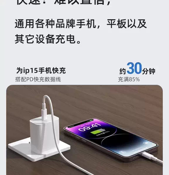 3C certificado para 20W Apple PDiPhone 15/16/17 pacote de carregamento de celular 3C certificado 20W carregamento rápido