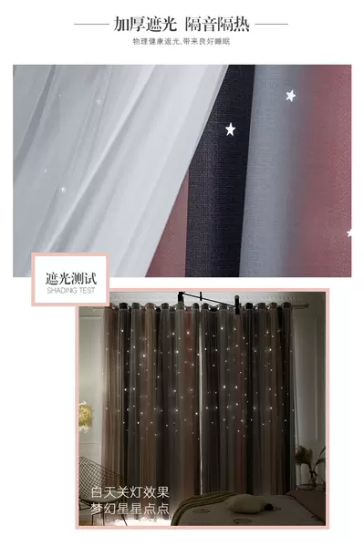 Morandy gradual estrela estrela cortinas tremer rede princesa vermelha cortinas duplas cortinas quarto cortinas
