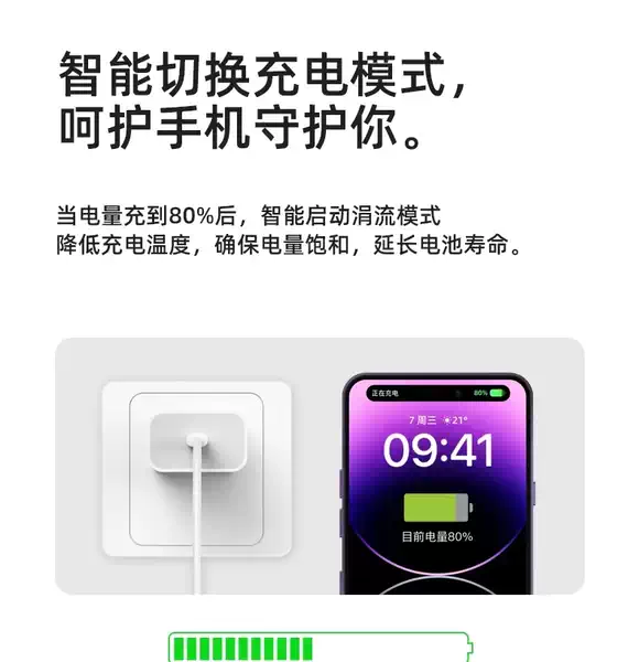 3C certificado para 20W Apple PDiPhone 15/16/17 pacote de carregamento de celular 3C certificado 20W carregamento rápido